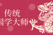国琼名字含义,国琼取名寓意好不好